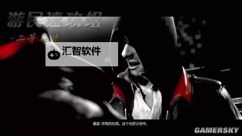 虐杀原形如何开秘籍:全面攻略指南图1