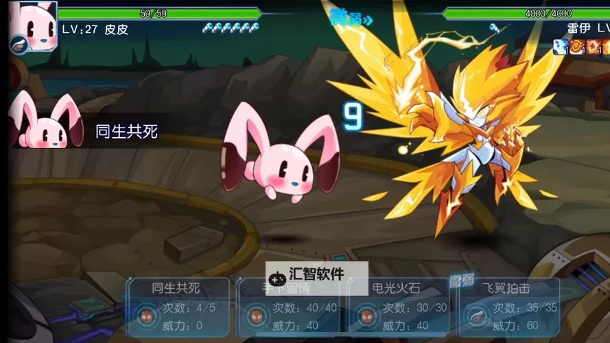 赛尔号雷伊超进化在哪里？详细攻略指南图1