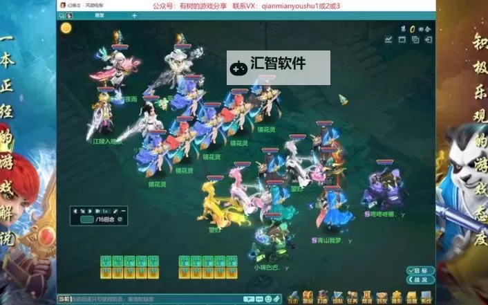 神武天魔：全面解析最佳特技选择指南图1