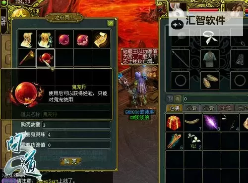 问道秘魔灵珠怎么获得:详细攻略与技巧指南图1