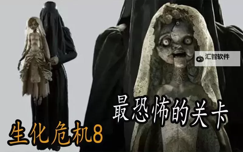 生化危机8婴儿怪太吓人了：深度解析恐怖元素与玩家反应图2