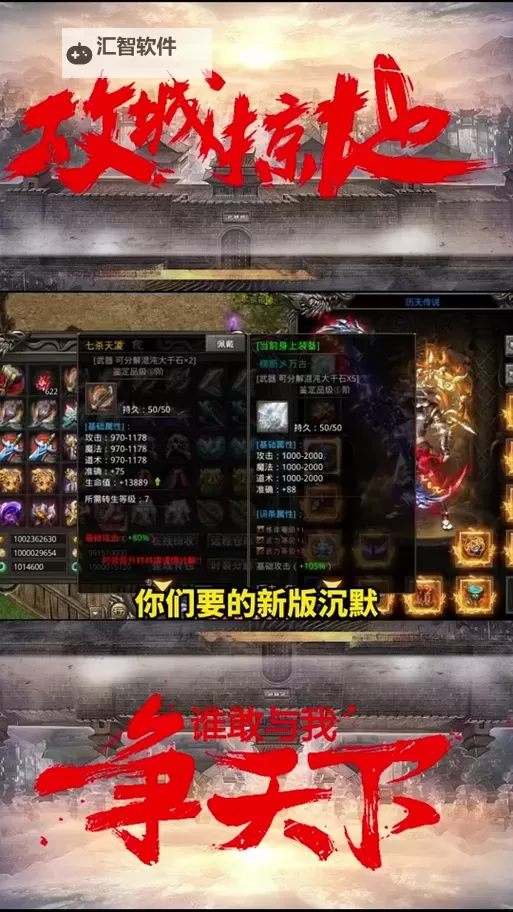 神途天影沉默神木阵攻略指南：神途天影沉默神木阵怎么走图1