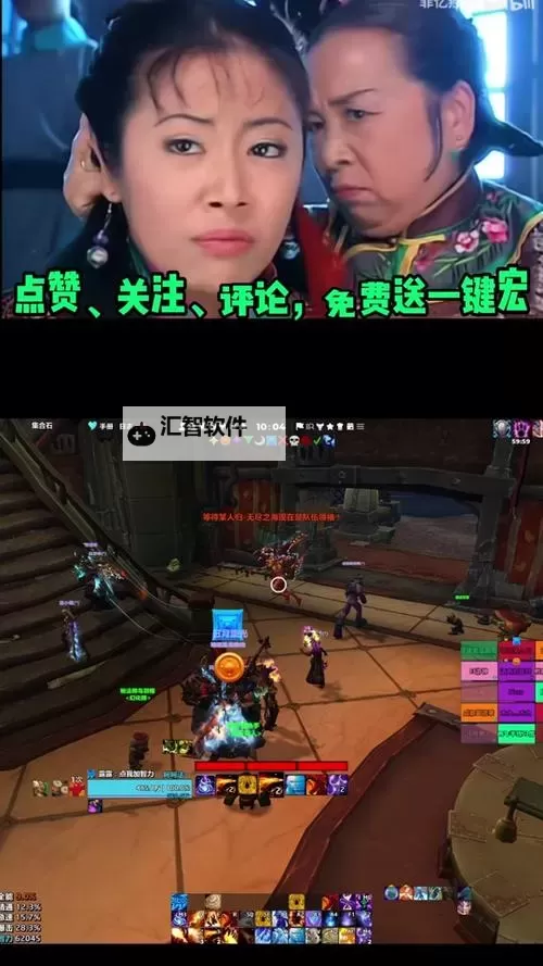 剑三恶人谷敌对声望怎么刷:快速提升声望攻略指南图1