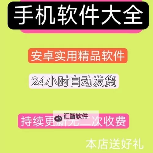 发现正版永久免费不收费不的软件APP，畅享无忧使用体验图1