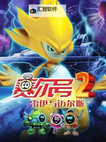 探索赛尔号戴斯勒的奇幻冒险之旅图1