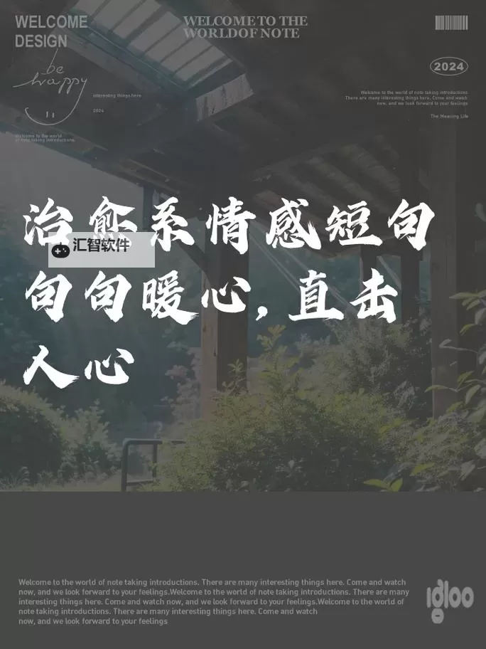 走过重重阻碍,最终还是进去了图1