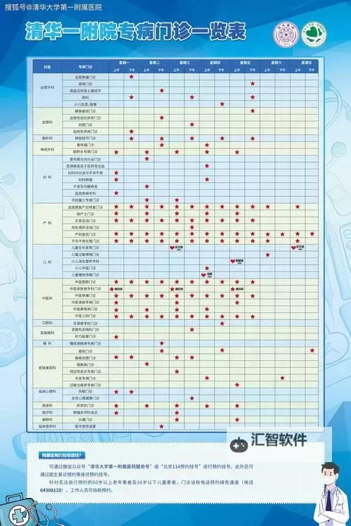 问道免公示手续费多少？最新政策解析与收费标准图1