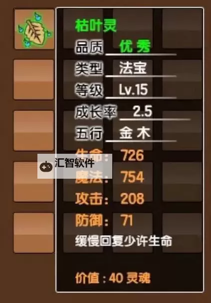 全面解析造梦西游3游戏攻略:提升战力、通关秘籍全指南图1