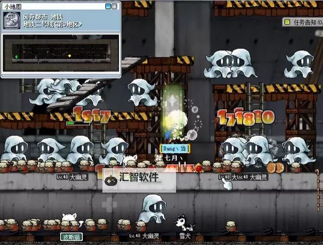 冒险岛怀旧版079手机版：重温经典的怀旧之旅图1