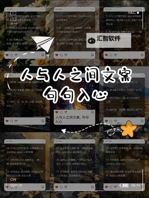 97人与人超碰：探索人与人之间的真实情感与连接图1