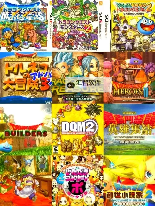 勇者斗恶龙5图文攻略：完整游戏流程与精彩场景解析图1