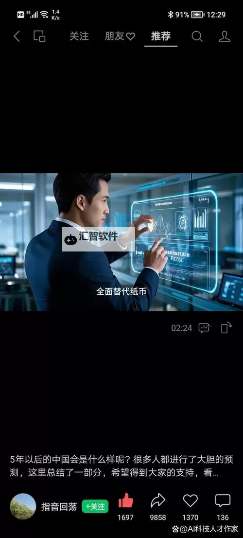 探索中国nxgx的崛起与未来发展图2