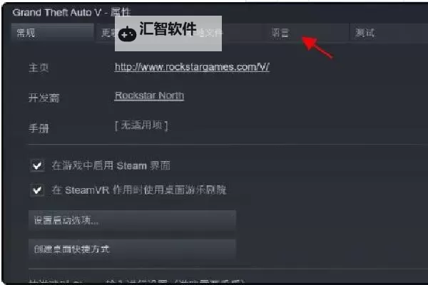 战地1语言设置在哪？详细操作指南解析图1