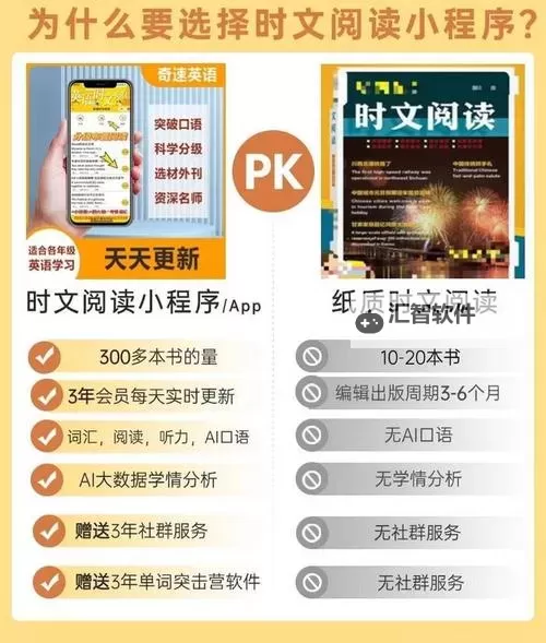 探索无限可能：御书屋自由的小说阅读软件带你畅享阅读新体验图1