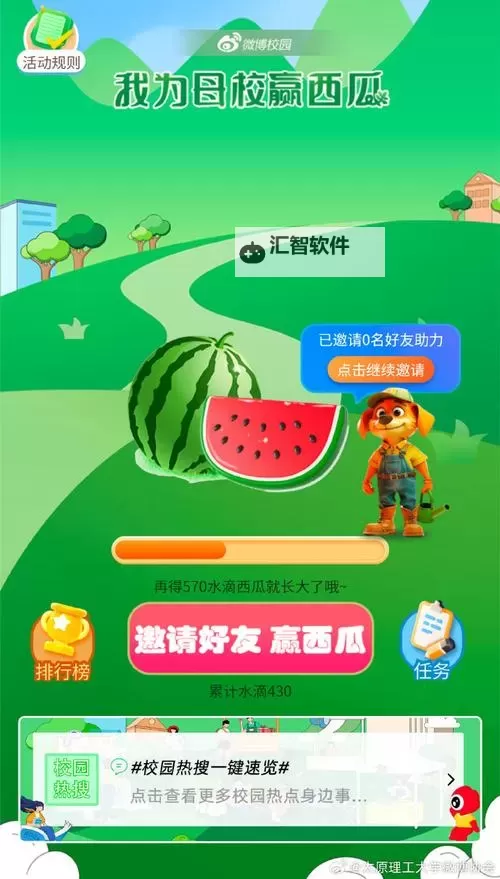 畅享夏日运动热潮:西瓜看球直播app全场精彩尽在掌握图1