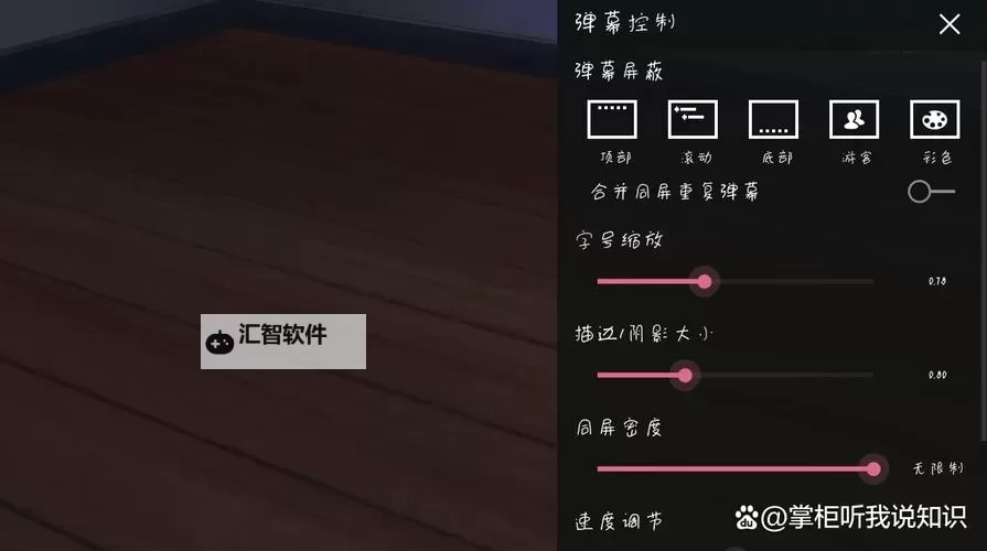 怎么看b站直播：完整指南与最新技巧分享图2