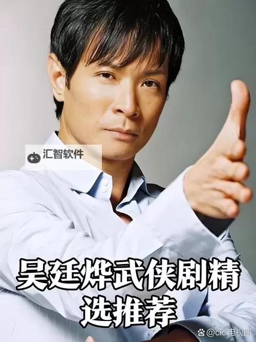 九阴真经凉透了：武林秘闻再掀波澜图1