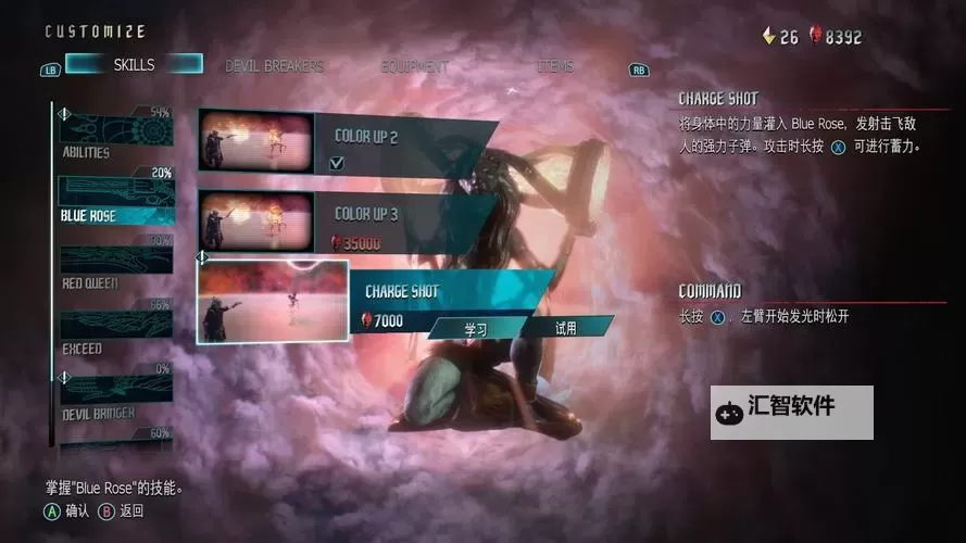 鬼泣5召唤技能全解析：玩法技巧与实用指南图1