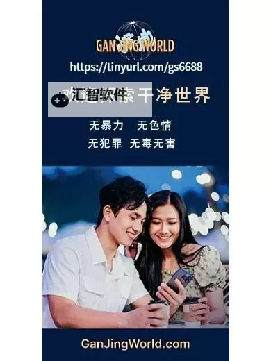 探秘男人的天堂AⅤ：了解这个热门影音平台的最新动态图1