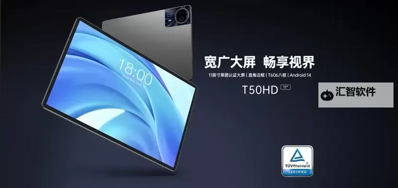 畅享高清视界：国产16一18XXXXHD新机全面解析图1