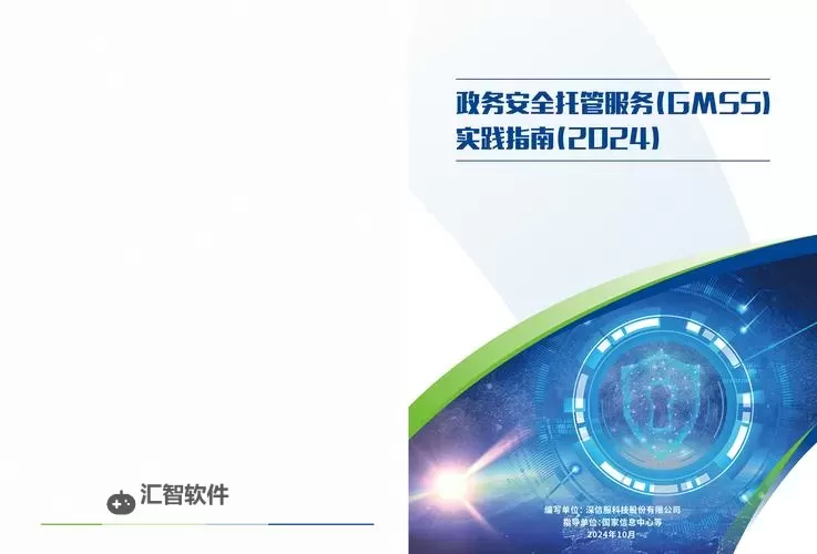 探索2024年最新国产网址推荐与安全指南图1