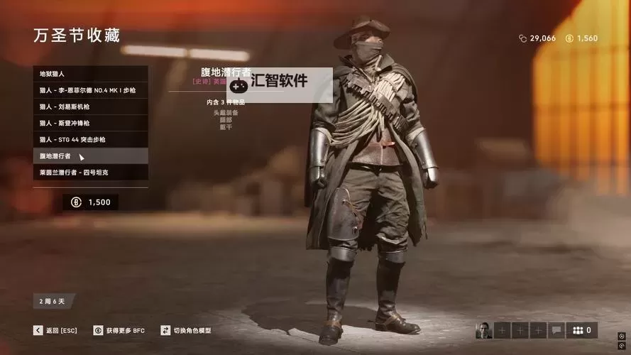 战地5有必要买最终版吗：全面解析是否值得入手图1