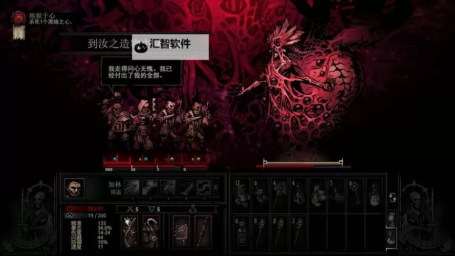 暗黑地牢老祖点名英雄遗言：揭示终极秘密与未曾言说的真相图1