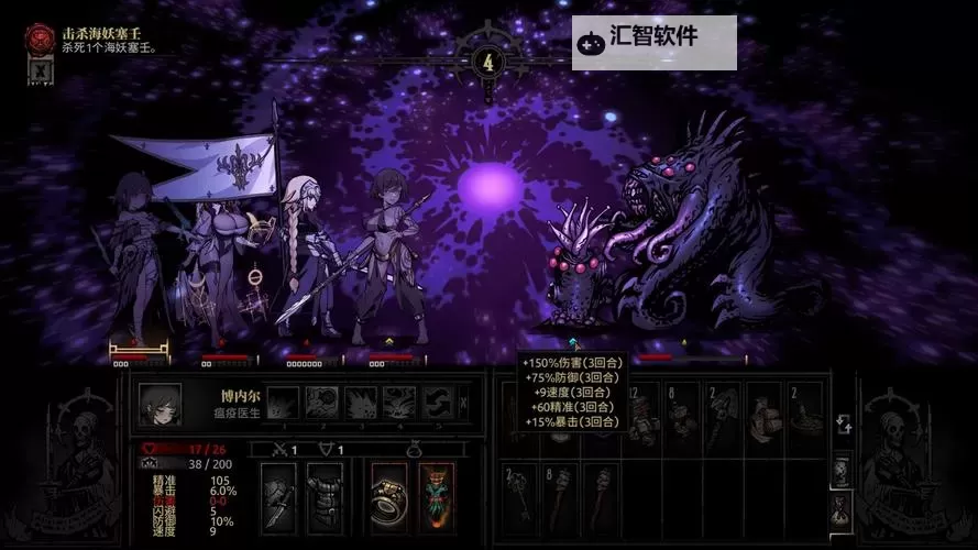 暗黑地牢黄油版：全新视觉体验与极致挑战体验解析图1