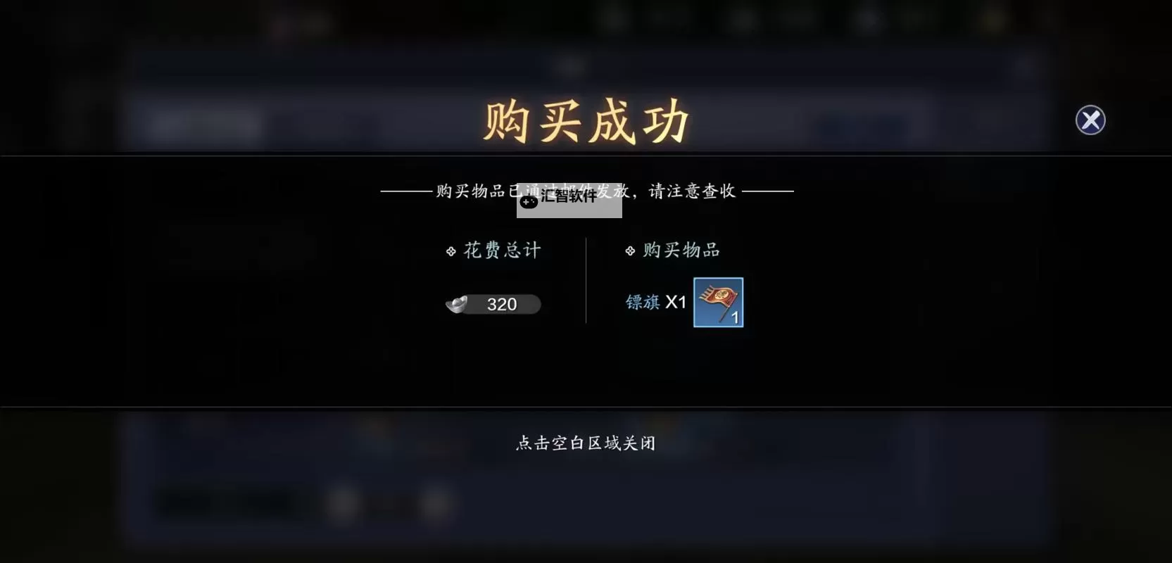 天刀玩家交易银两怎么获得:详细攻略与技巧分享图1