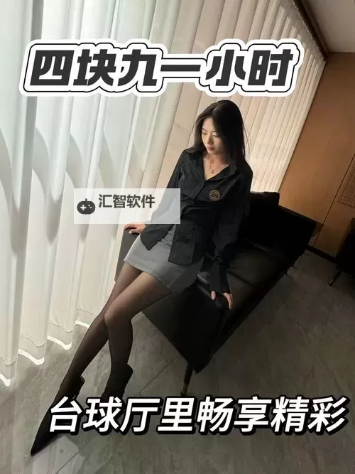 探索多样选择：136成人福利第一导航带你畅享精彩体验图1