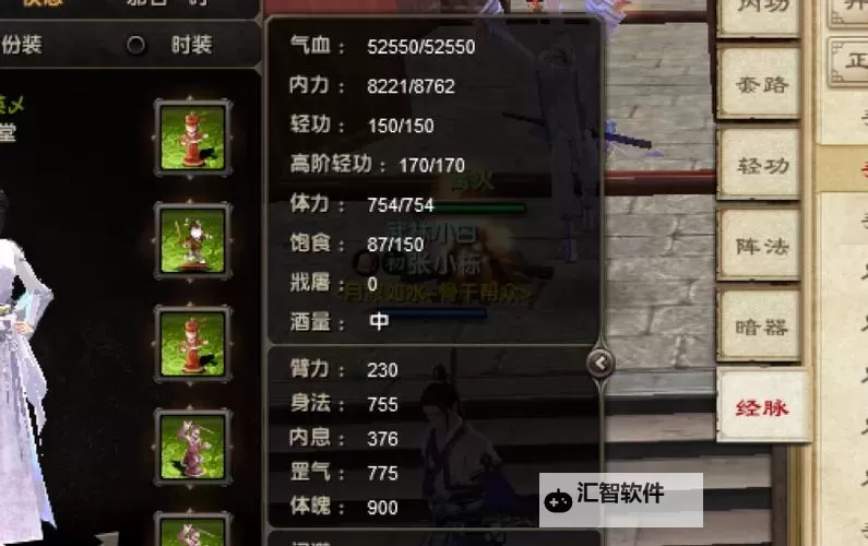 九阴真经移花宫船在哪：详细位置指南与攻略介绍图1