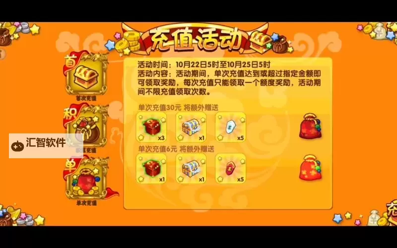 造梦西游ol混元珠合成攻略：完整合成方法与技巧指南图2