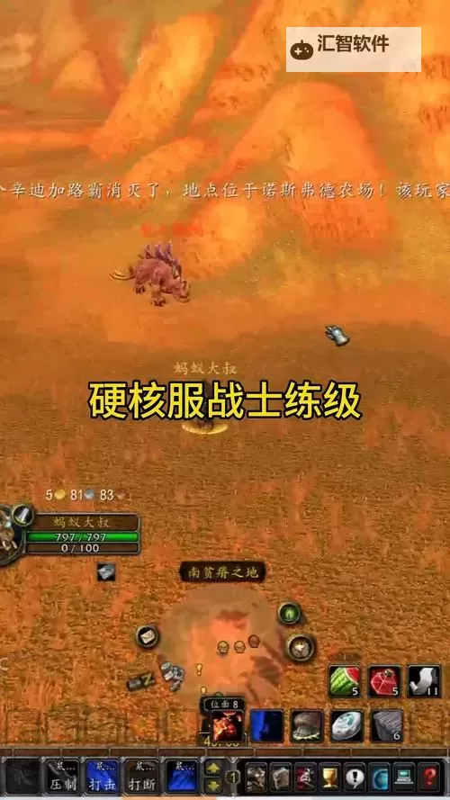 魔兽世界怀旧服怎么招募战友指南:快速组建强力队伍的方法图2