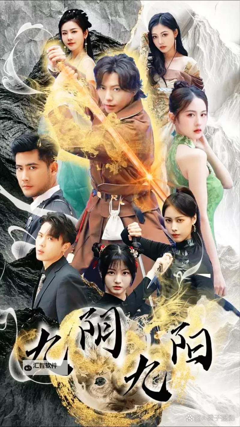 九阴真经凉透了：武林秘闻再掀波澜图2