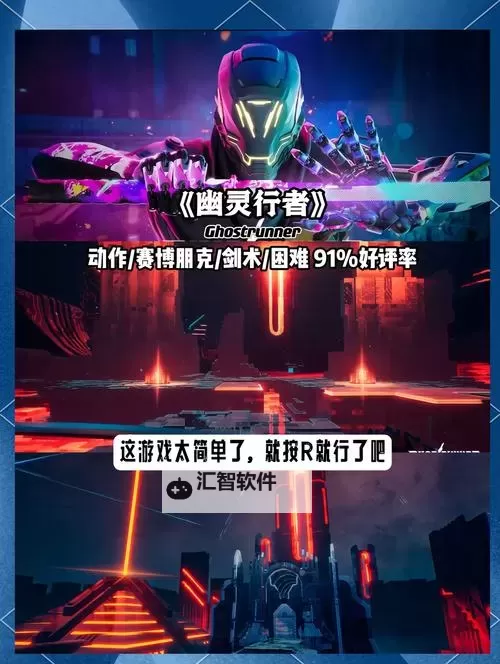 Steam十大必玩的单机游戏推荐：不可错过的经典作品排行榜图2