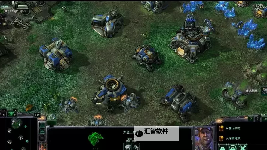 星际争霸2人族任务选择分支指南与策略分析图1