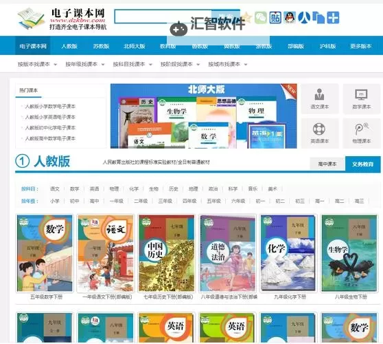 探索丰富资源尽在悠悠资源网——你的优质学习与交流平台图1