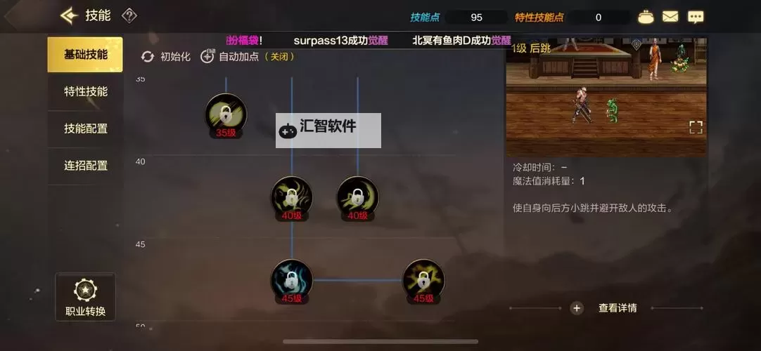 鬼泣游戏怎么玩:新手入门指南与玩法技巧图1