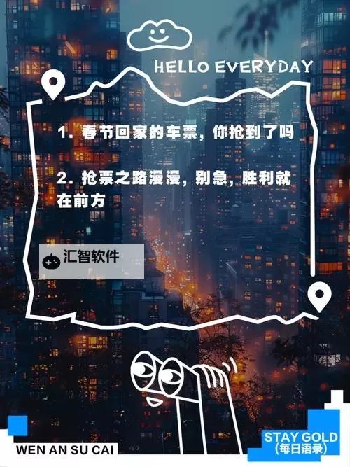 拼搏在线今天试机号最新公布，助你顺利开启精彩游戏之旅图1