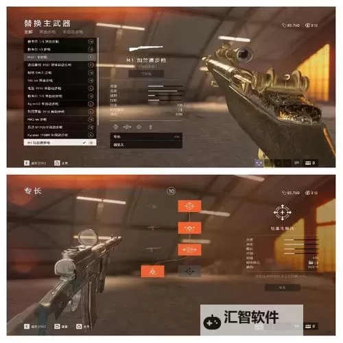 掌握战地5压枪技巧：实用攻略与操作指南图1