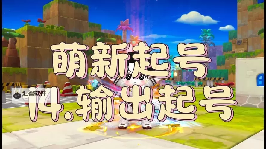 冒险岛上wegame有新消息了吗？最新 Updates 你了解了吗？图1