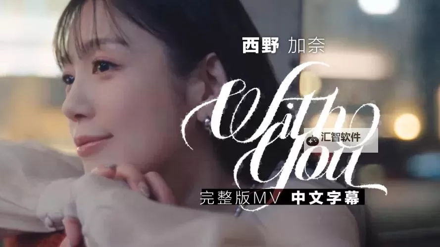 最新免费在线观看：2018中文字幕MV大全【在线高清免费】图1