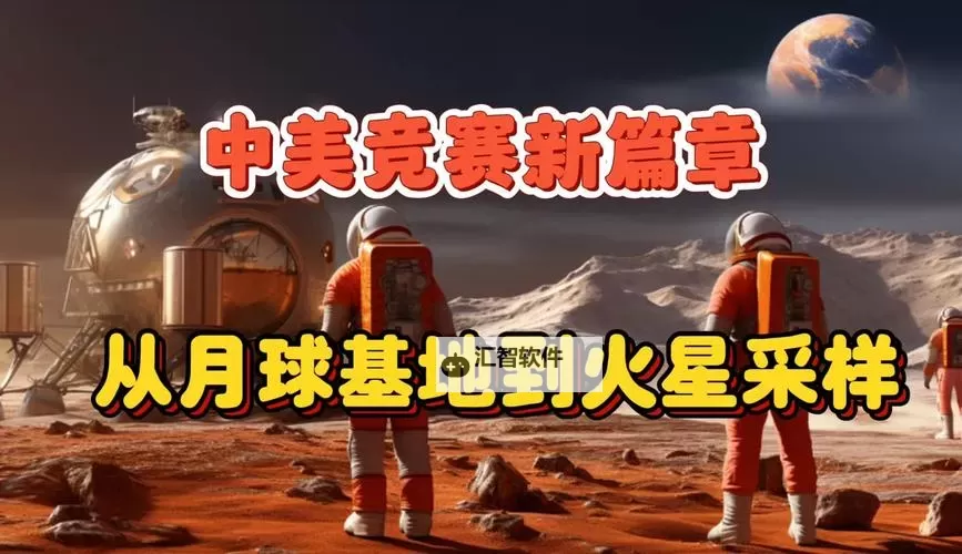 中文字幕第二页亚洲解析：探索亚洲新篇章图1