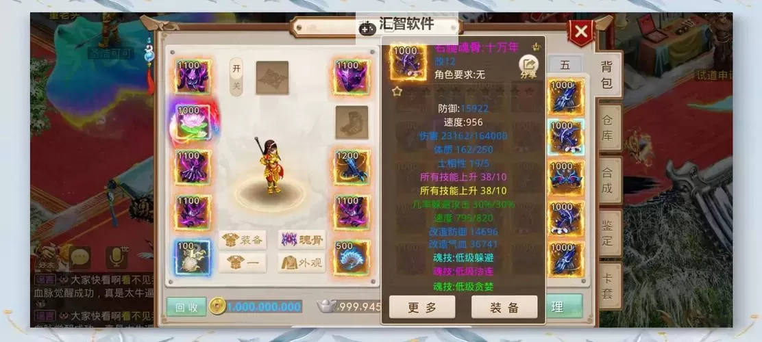 问道手游新服夏日蓬莱开启，开启清凉夏日冒险新篇章图1