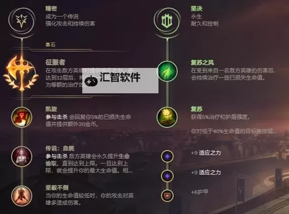 揭秘2023年剑魔天赋全解析：最强攻略指南图2