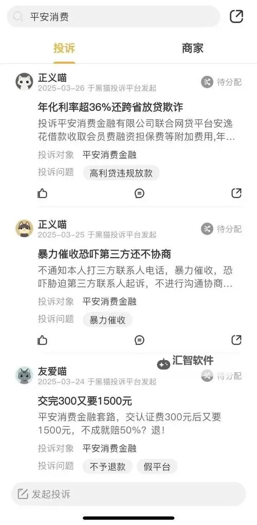 曝光!友金所被金融照妖镜揭露背后隐忧图1