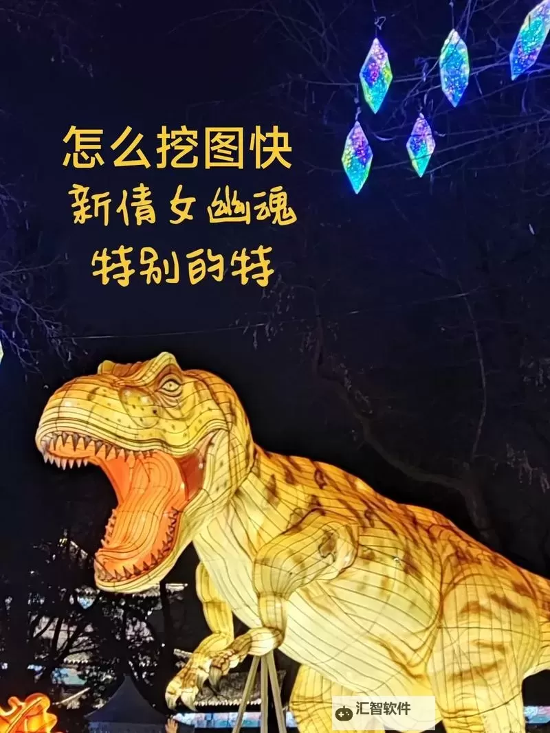 端游游侠怎么挖宝攻略:高效挖掘秘籍分享图2