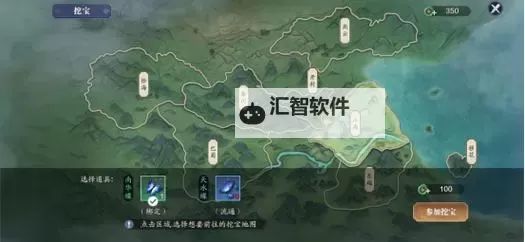 端游游侠怎么挖宝攻略:高效挖掘秘籍分享图1