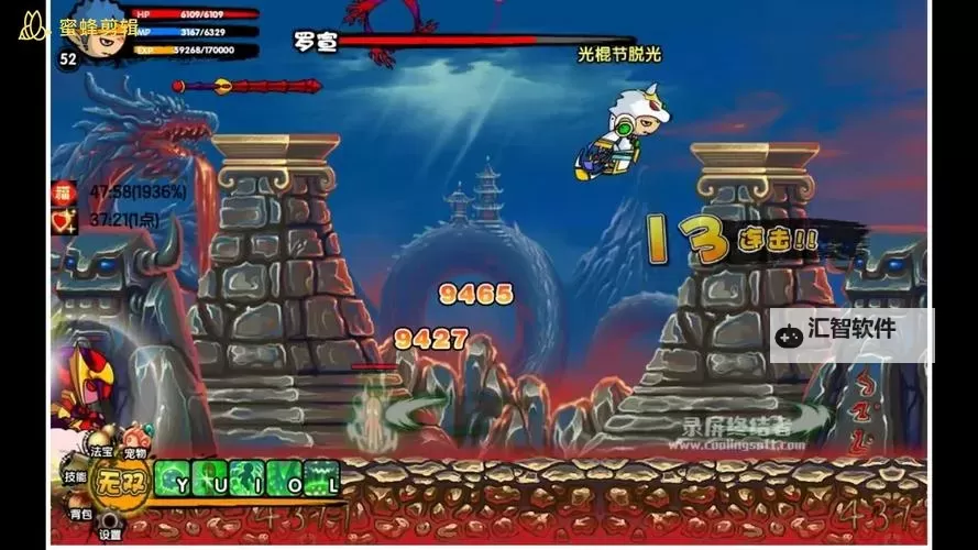 造梦西游3火龙岛怎么开启详细攻略指南图1