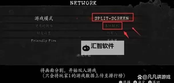 生化危机5怎么在手机上玩：详细攻略与操作指南图2